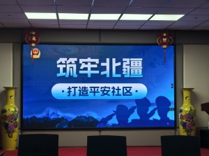 新规落地 • 执法赋能 | 北屯边境派出所民警专场普法活动顺利结束！